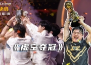 奇异果体育-包含Uzi在美国队比赛中晋级下一阶段，重要助攻引发热议！全场沸腾不已的词条