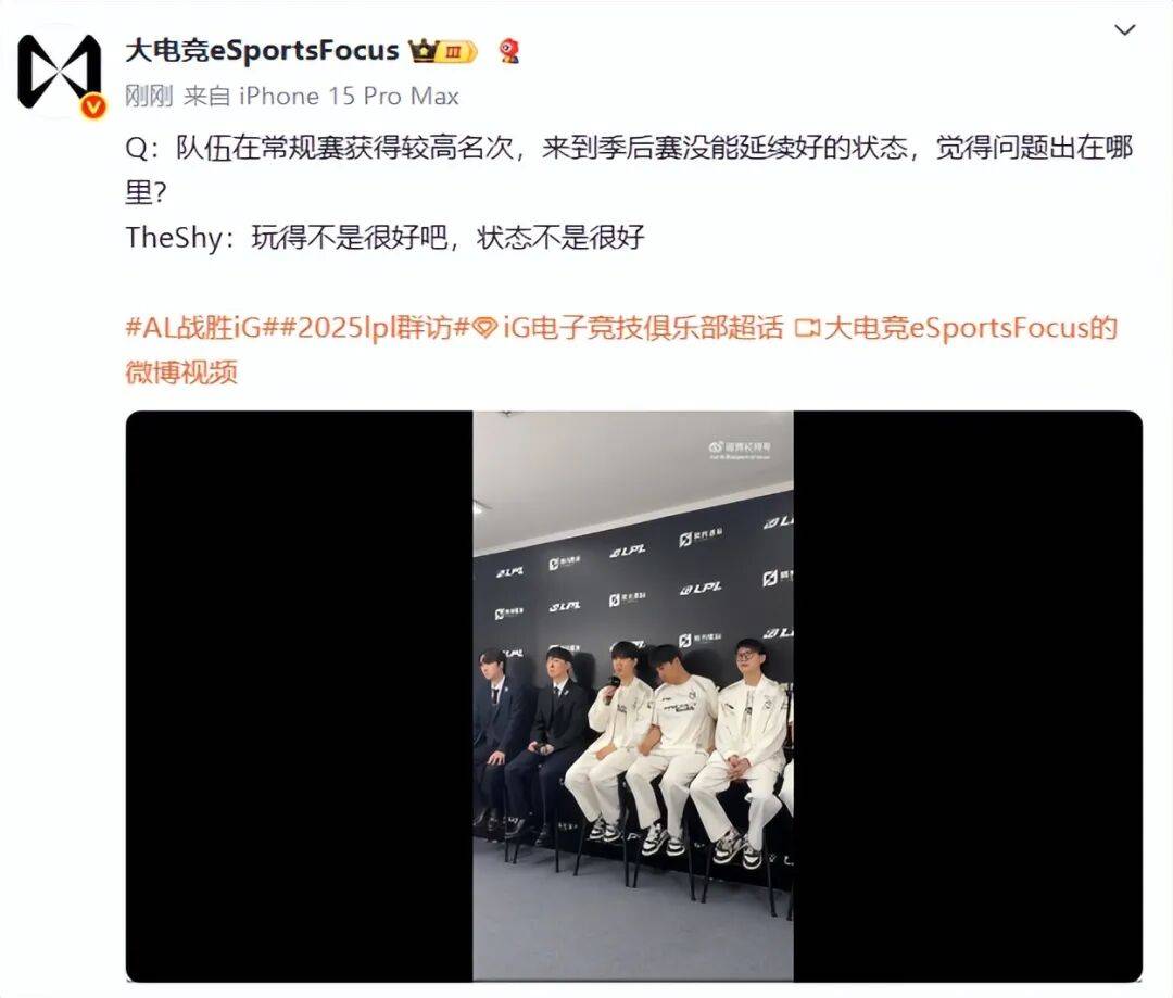 Rookie重返赛场，战术调整首场状态出色，TL观众沸腾！全场沸腾不已的简单介绍