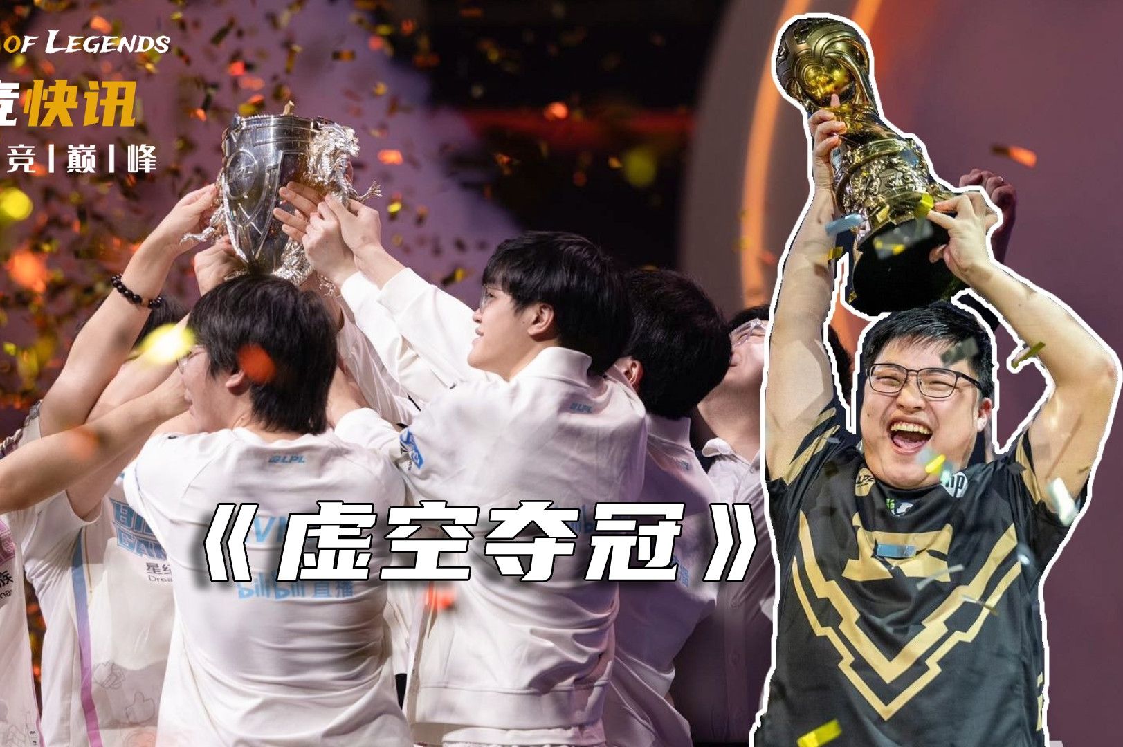 包含Uzi在美国队比赛中晋级下一阶段，重要助攻引发热议！全场沸腾不已的词条