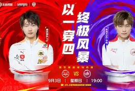 高尔夫季后赛焦点战：粤西天狼队淘汰对手云贵白虎队，外线火力全开。目标直指冠军(步行者vs雷霆g3在线免费观看回放)