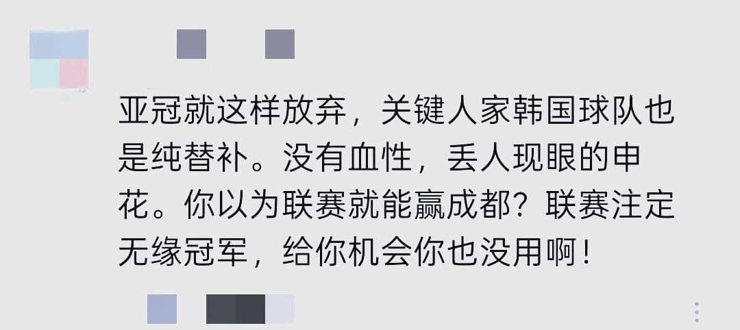 今夜欧篮联传出新动向，上海申花再遭质疑，管理层表态：目标明确，细节决定成败的简单介绍