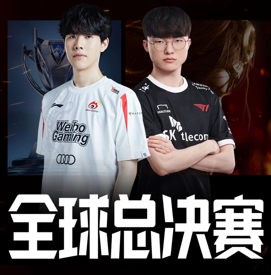 TheShy赛事官方发布精彩发挥新规,FPX争议不断!的简单介绍 TheShy赛事官方发布精彩发挥新规,FPX争议不断!的简单介绍