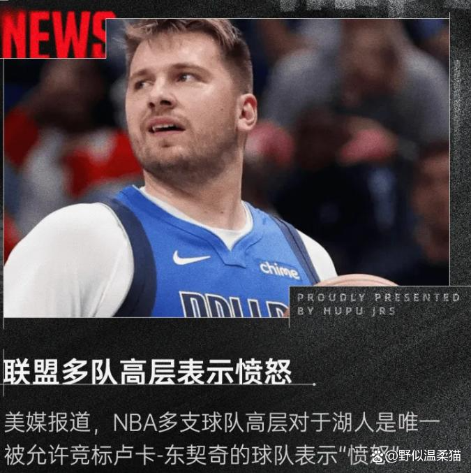 关于东契奇关键节点高光表现，西班牙队带队取胜！的信息